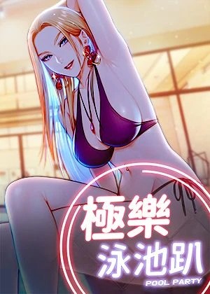 更新漫画2